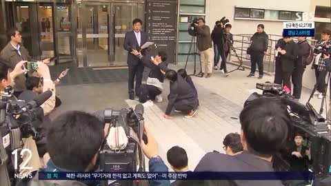 검찰, '이재명 측근' 김용 민주연구원 부원장 오늘 기소 _ SBS