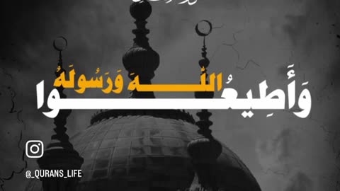 آيات عربية