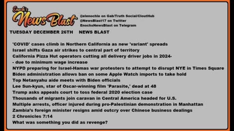 Tuesday, December 26, 2023 News Blast