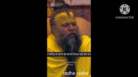 Motivation vedio 🙏🙏 Radhe radhe