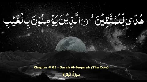 Part 02 - Beautiful Quran Recitation Surah Al-Baqarah (1 - 5) Most Heart Touching Recitation