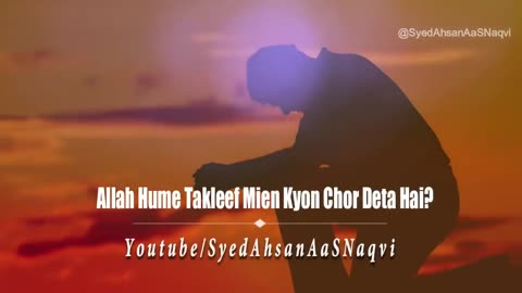 Allah Hume Takleef Mien Kyon Chor Deta Hai Syed Ahsan AaS