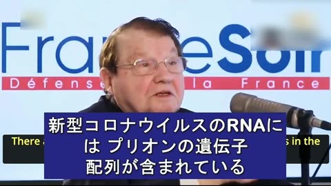 ワク●ンにプリオンの遺伝子配列が存在 数世代に渡って影響を及ぼす