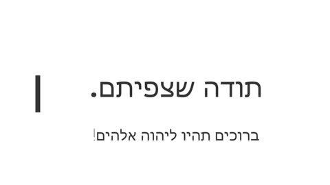 .כיבוש עזה