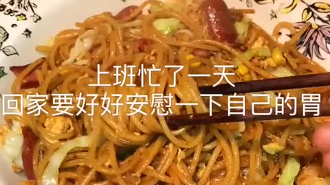 Chinese stir-fried pasta