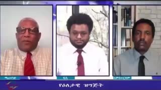 ጉዳቸው ተመልከቱ - አብይ አሕመድ እንደገና ትግራይን ከወረረ እደግፈዋለሁ ይለናል! | March 25/2024 #Gizaw #EMS