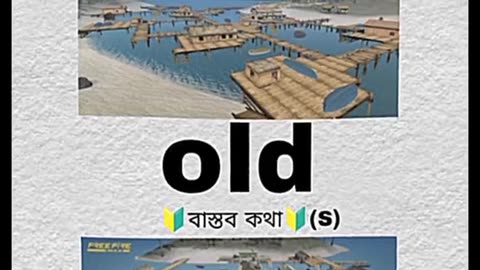 Old Is Gold Best Bangali Caption