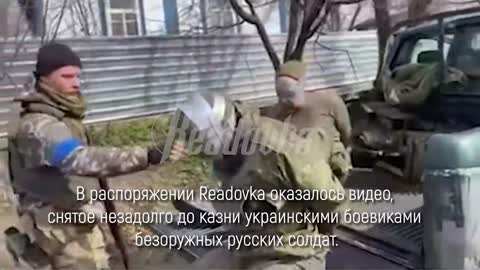 Βίντεο με αδιάψευστα στοιχεία για την εκτέλεση Ρώσων αιχμαλώτων πολέμου