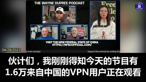 Nicole Tsai on Wayne Dupree’s show P11