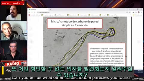 20220202_[펌] [Korean People United] 백신 바이알에서 발견된 마이크로기술 식별
