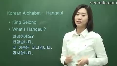 Korean Language Lessons