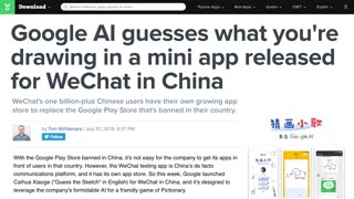 Google “Being Evil” in China (mirror)