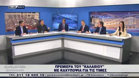 Άσχετοι πολιτικοί και δημοσιογράφοι για το ρεύμα