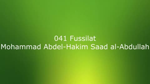 041 Fussilat - Mohammad Abdel-Hakim Saad al-Abdullah