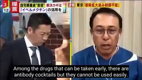 Reportado na TV Japonesa pelo Dr. Nagao, diretor da Clínica Nagao. [DESCRIÇÃO]