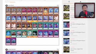 UM PROBLEMA CHAMADO TEARLAMENTS ISHIZU KASHTIRA - Yu-Gi-Oh! Official Card Game