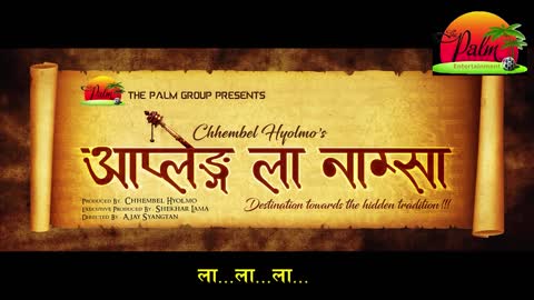 Tradisional Nepali Movie Song