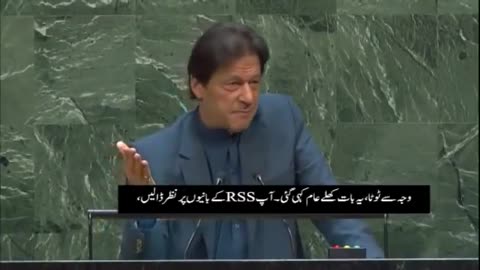 Imran khan best speech