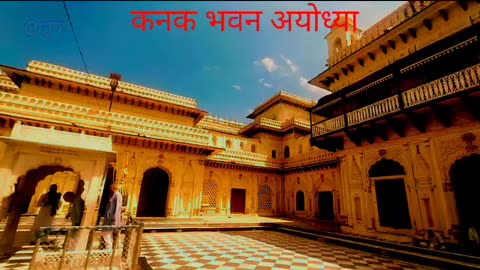 Kanak Bhawan Ayodhya