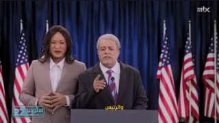 Saudi Arabian TV Skit Goes Off On Biden