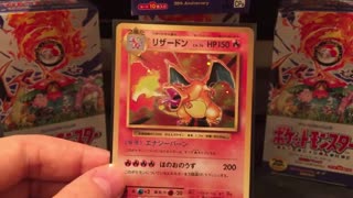 Double Charizard pack Pokemon 20th Anniversary opening.