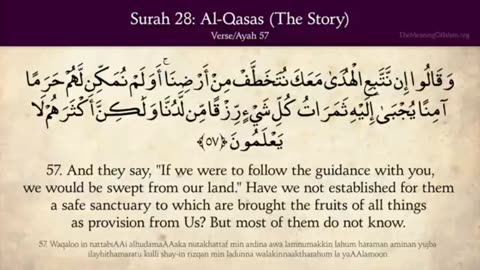 Quran: 28. Surat Al-Qasas (The Story) Part 02 Last Part: Arabic to English Translation HD