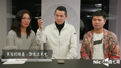 20230417文贵先生语音：外号BruceGuo（郭小龙）！爆料革命、新中国联邦的影响力有人主动申请来见七哥一面，美国监狱里都对爆料革命新中国联邦如此之尊敬！（完整版）