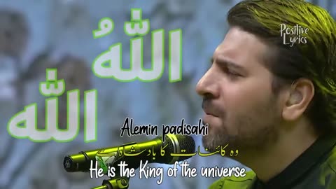 Sami Yusuf Hasbi Rabbi (With Urdu English Translation)