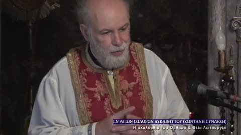 November 29, 2021, Saint Philoumenos | Greek Orthodox Divine Liturgy