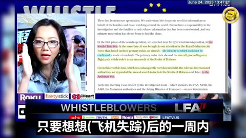 WHISTLEBLOWERS 6.24.23: MH370