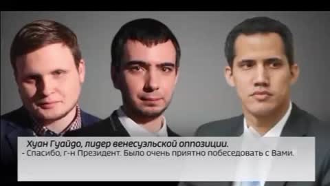 Russian Pranksters And Juan Guaidó