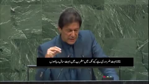 Imran Khan. Speach