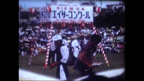 19700815: Obon Festival, Okinawa