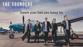 kbkaraokeking The Sounders Koj Tsis Xaiv Kuv hmong