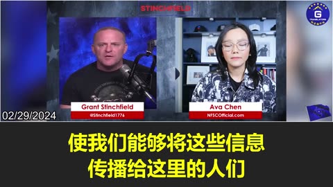 The CCP is creating chaos and division in the US through cyber hacking and unrestricted warfare