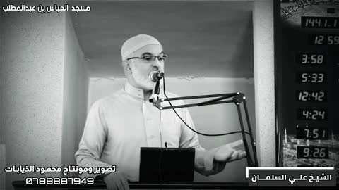 بأي عزة حكمت الدنيا يا رسول الله - الشيخ علي السلمان