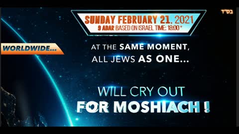 Crying out for the MoShiach! Prayer completed any late prayers will be included in mine...
