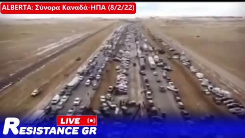 FREEDOM CONVOY 2022: ALBERTA, ΣΥΝΟΡΑ ΚΑΝΑΔΑ-ΗΠΑ 08/02/2022