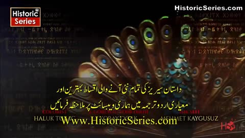 Dastan Season 1 Episode 14 with Urdu Subtitles - Dastan