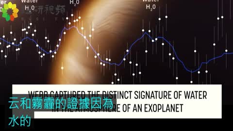 168 詹姆斯韋伯太空望遠鏡的首批圖像（美國國家航空航天局官方視頻）