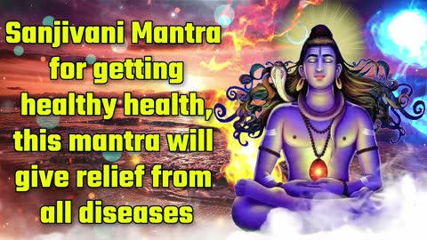 Sanjivani Mantra For Getting Healthy Health. This Mantra Will Give Relief From All Diseases