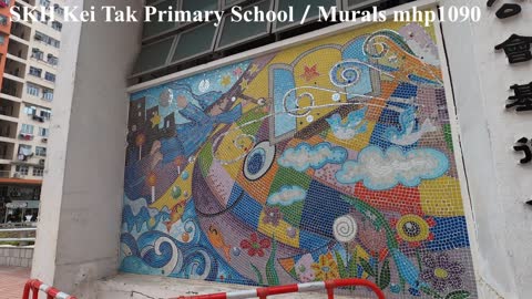 聖公會基德小學／聖經壁畫 SKH Kei Tak Primary School／Murals, mhp1090, Feb 2021