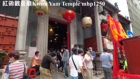 2021年辛丑年觀音寶誕 Kwun Yam Festival 紅磡觀音廟 Kwun Yam Temple, mhp1250, Mar 2021