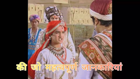 मेवाड़ मैं देश द्रोही | Best Drama | Maharana Pratap | Mharana Pratap