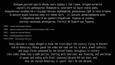 Ukr piglet 31 DEMONCRACY READY Глава 31 - "ДЕМОНкратия пришла".