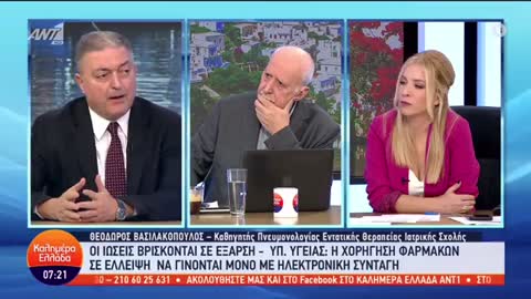 Βασιλακόπουλος: Δεν μπορεί να κάνει σκι