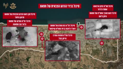 IDF Map Video Showing Elimination of Senior Hamas Members