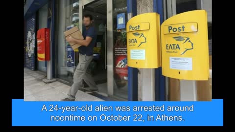 Alien Attempts to Traffic Drugs through the Greek Postal Service – Gets Caught