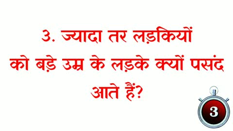 Most Brilliant General Knowledge Question's Answer in Hindi | GK Quiz | GK MCQ | Everyday GK Hindi