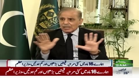 Prime Minister Shehbaz Sharif | Nadeem Malik Live | SAMAA TV | 11th Aug 2023